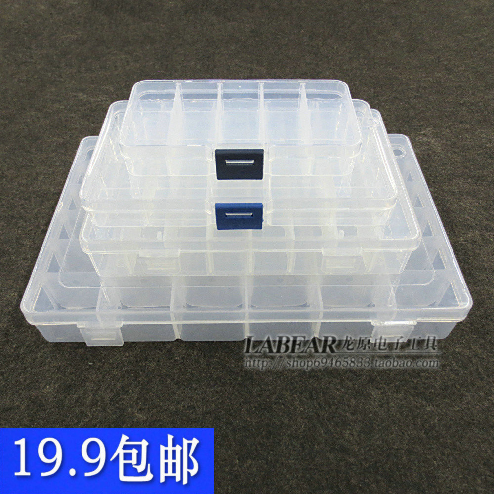 Divided plastic box small tool box screw electronic components sorting box Lego building block parts small jewelry storage box