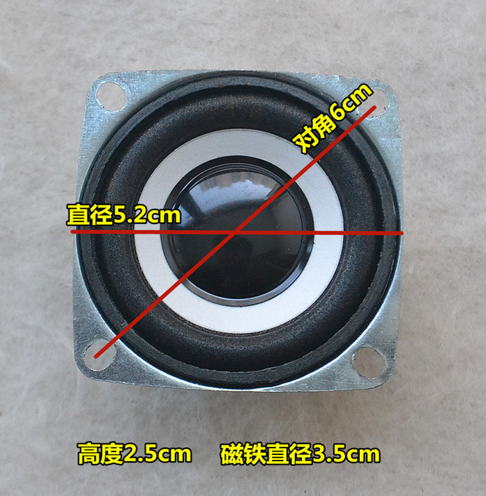 2inch Full-Range Speakers USB Audio Speakers 4 Ohm 3W Speakers 52mm 3W Small Amplifier Toy Built-In Speakers 2inch Full-Range Speakers USB Audio Speakers 4 Ohm 3W Speakers 52mm 3W Small Amplifier Toy Built-In Speakers