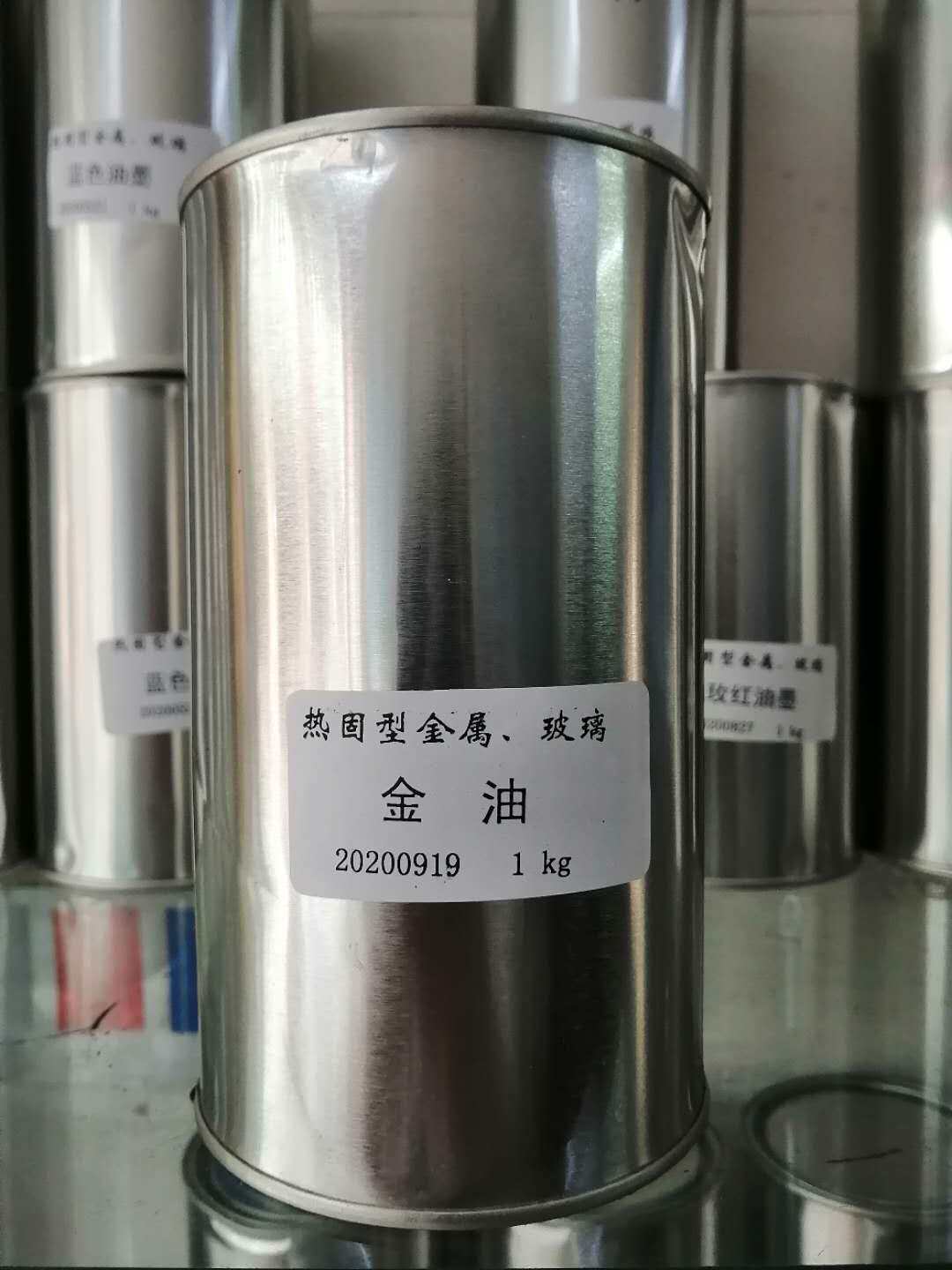 Thermosetting metal glass ink Gold oil bright printing iron ink Screen printing Aluminum plate glass ink