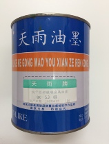 Tianyu brand quick-drying screen printing glass metallic ink SK series green bright metallic glass ink