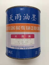 Tianyu brand quick-drying screen printing glass metallic ink SK series bright red metallic glass ink