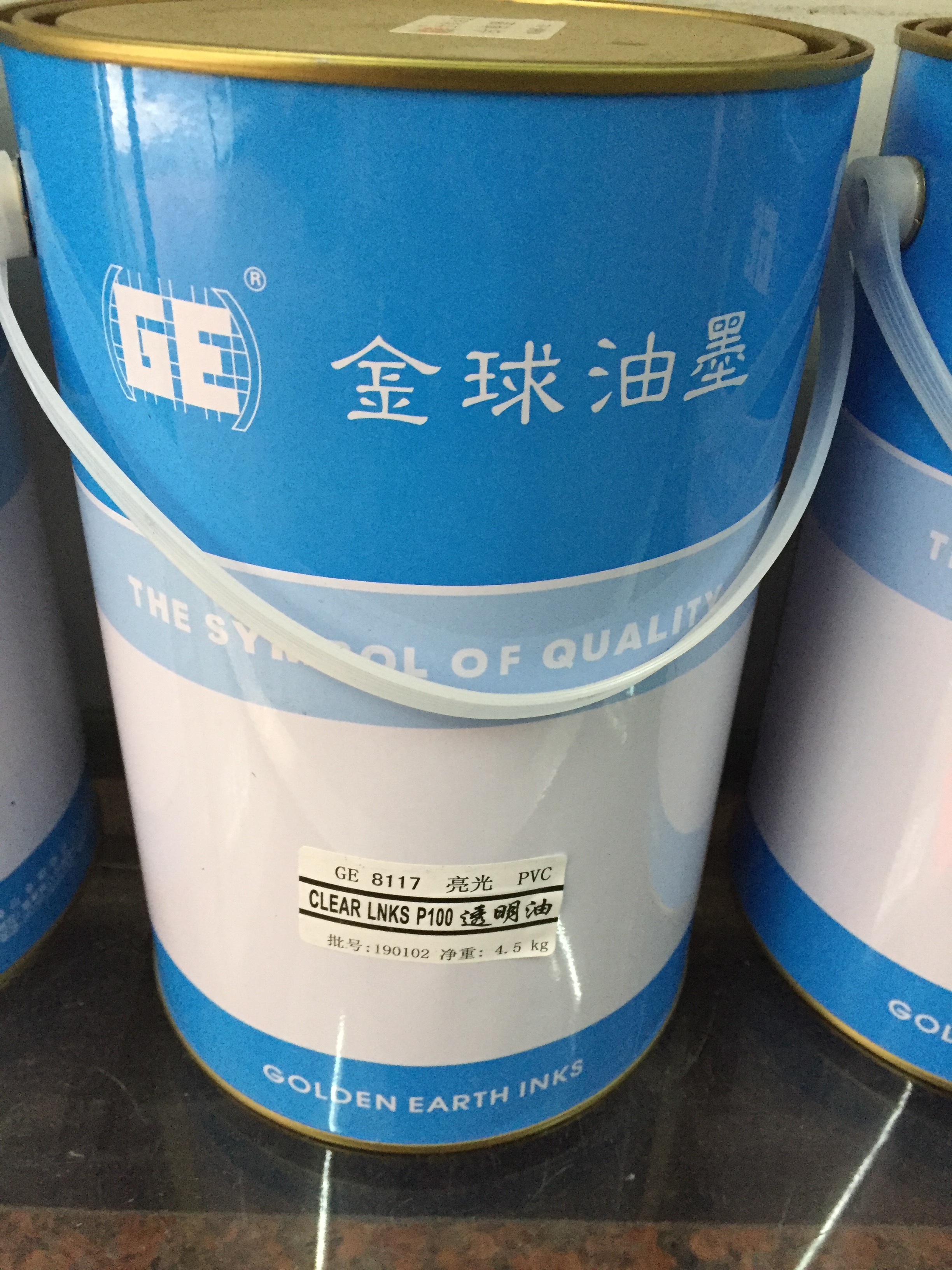 Gold ball 8117 transparent oil PVC PC paper gold cardboard ink bright light 4 5 kg