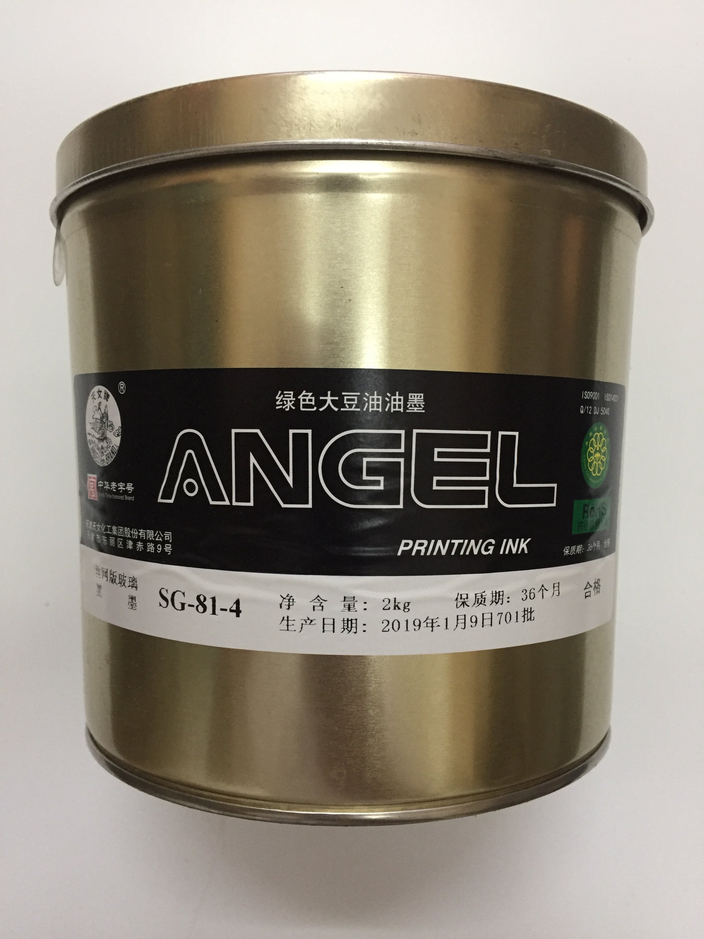 Tiannu brand ink SG series screen version glass ink 2 kg load bright light