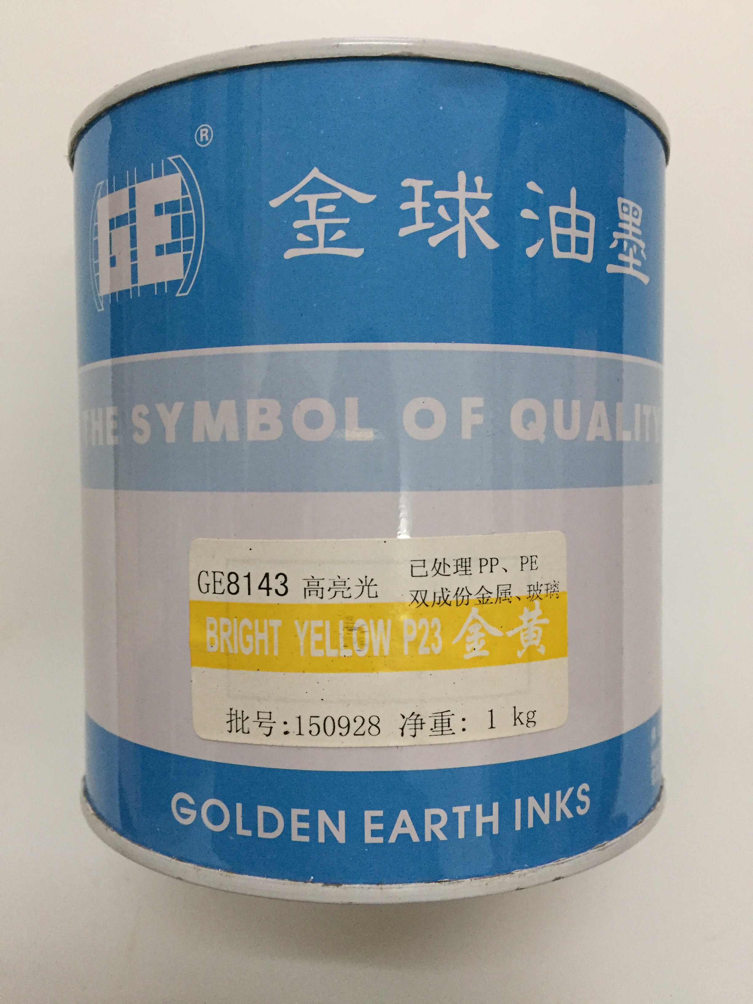 Gold ball inks P23 gold yellow 8143 series PP PE metal glass ceramic double-set high-brightness optical network version printing