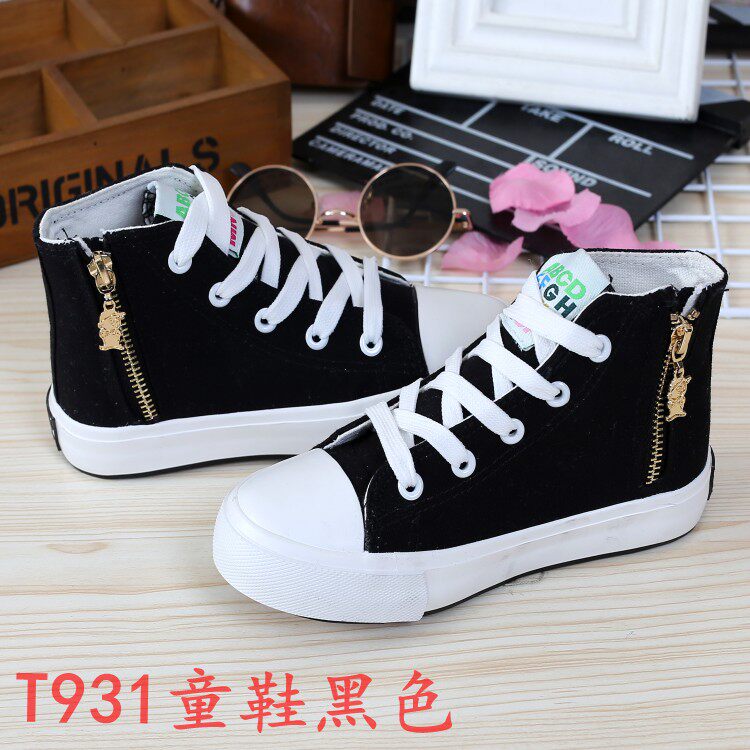 Chaussures de tennis enfants en autre suture de voiture - Ref 988370 Image 104