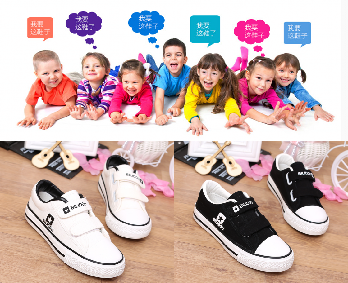 Chaussures de tennis enfants en autre suture de voiture - Ref 988370 Image 42