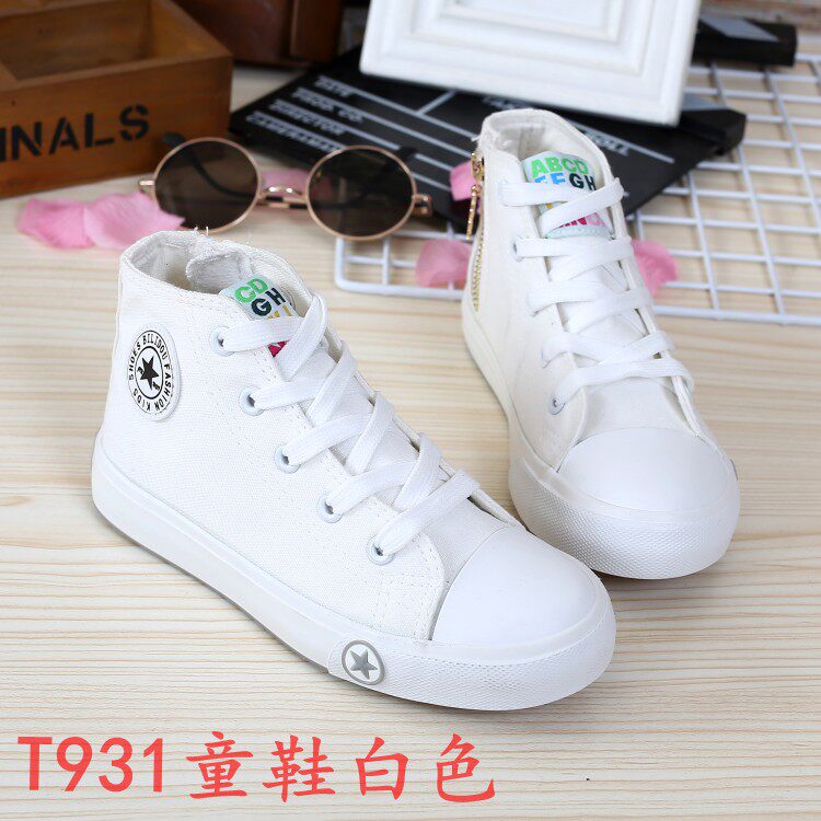 Chaussures de tennis enfants en autre suture de voiture - Ref 988370 Image 102