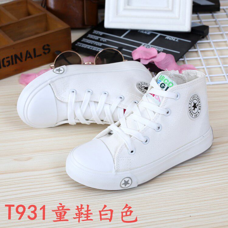 Chaussures de tennis enfants en autre suture de voiture - Ref 988370 Image 101