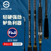 Shenghe perch 2 49 meters M 2 7 M ML shore fishing long-distance throw special Luya Gan all Fuji cocked sea bass rod