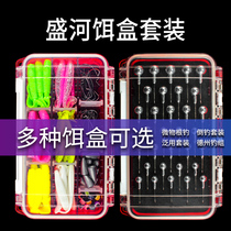 Shenghe t-tail soft bait fresh water lead hook crank hook soft insect Luya bait set full set of Guiwen fish bass fake bait