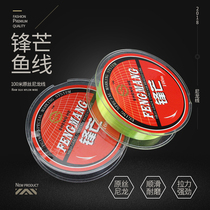 Shenghe brand sharp Japanese nylon line 100 meters competitive pole fish wheel fishing line sea pole Luya Road main line