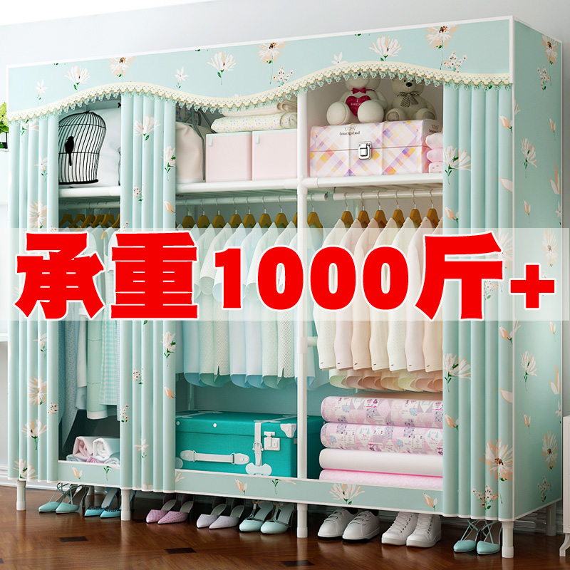 Wardrobe simple cloth cabinet Steel pipe thickened reinforcement assembly Economical simple modern double wardrobe fabric steel frame