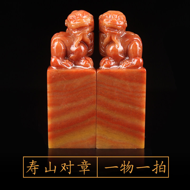 Shoushan stone Pixiu couple seal engraving Seal collection Calligraphy Calligraphy and painting verification examination Name idle hand lettering chapter