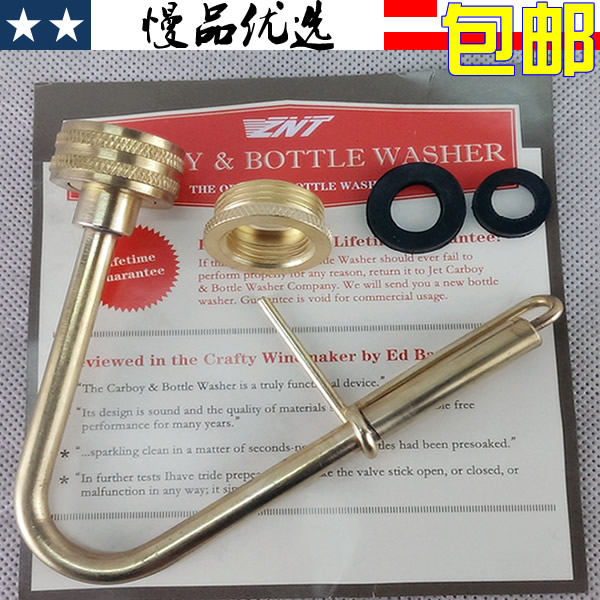 GJ207 (tap water pure brass high pressure disinfection flushing bottle washer) (original export)