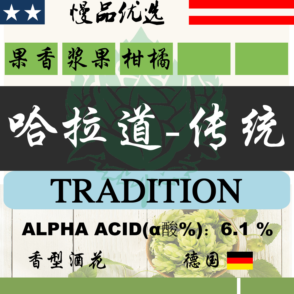 YL909 (Haladao-Traditional Tradition fragrant flower) (classic boutique in the German Department) - Taobao