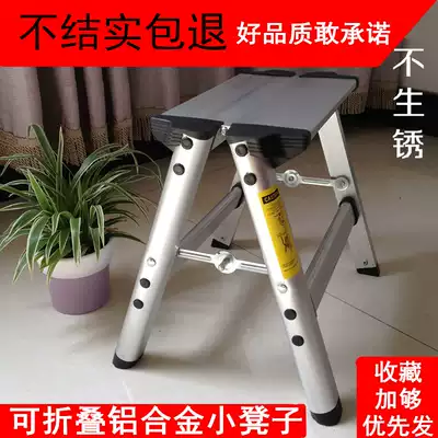 Thickened small bench home outdoor folding chair Mazza fishing stool children's footrest toilet stool bench ladder chair shoe stool