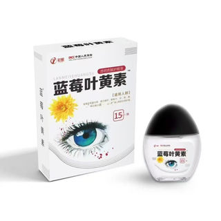 厂家彩蜓蓝莓叶黄素现货