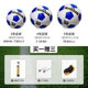 正品耐磨足球5号中考训练3号儿童4号小学生专用 免费定制刻字印字
