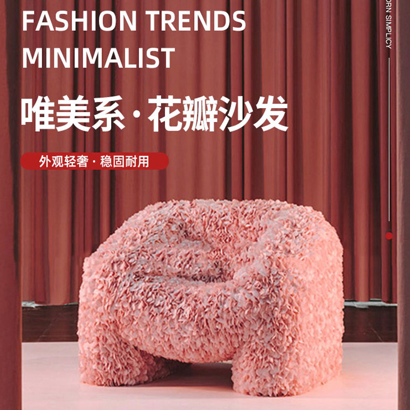 moooi網紅創意設計師花瓣椅意式輕奢客廳扶手單人沙發休閒椅家用