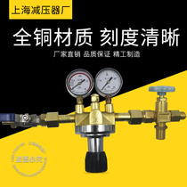 Marine pressure reducing valve yacht-specific air pressure reducer pressure gauge pressure regulator Shanghai pressure reducer factory one-year warranty