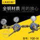 Shanghai Pressure Reducer Factory YQD-30 Nitrogen Pressure Reducer Pressure Gauge Pressure Regulator Gas Cylinder Pressure Reducer