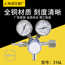Stainless steel pressure reducing valve 316L hydrogen chloride nitrogen dioxide corrosion resistant gas pressure-stabilizing valve 1 6 * 25 pressure reducer