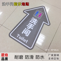 Bathroom waterproof floor renovation retro ugly self-adhesive toilet bathroom wear-resistant non-slip PVC toilet floor sticker