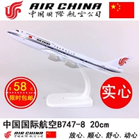 "Mẫu máy bay hợp kim rắn 20 cm China International Airlines B747-8 quà tặng mô hình chuyến bay tĩnh đồ chơi gỗ cho bé