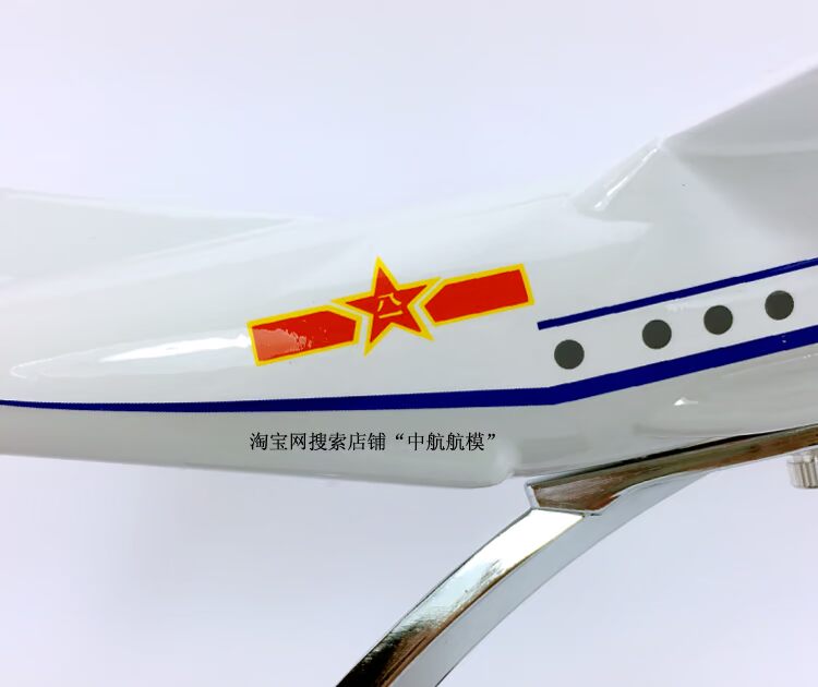 Mô hình máy bay vận chuyển nhựa 36cm Y-8 Yun-8 (tiêu chuẩn tháng 8) mô phỏng máy bay vận tải nội địa mô hình siêu xe