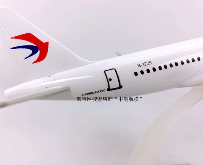 Mô hình máy bay hợp kim 16cm China Eastern Airlines A320-200 Eastern Airlines mô phỏng máy bay chở khách mô hình tĩnh mô hình máy bay trực thăng hợp kim