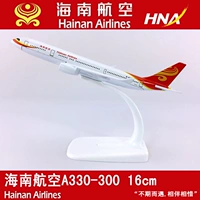 Mô hình máy bay hợp kim 16cm Hải Nam Hãng hàng không Hải Nam đồ chơi chế độ tĩnh