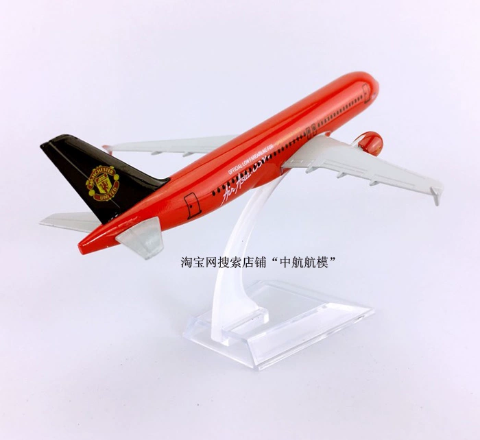 Mô hình máy bay hợp kim 16cm Manchester United A320-200 Manchester United mô phỏng mô hình máy bay chở khách tĩnh