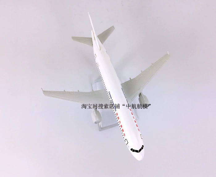 Mô hình máy bay hợp kim 16cm China Eastern Airlines A320-200 Eastern Airlines mô phỏng máy bay chở khách mô hình tĩnh mô hình máy bay trực thăng hợp kim