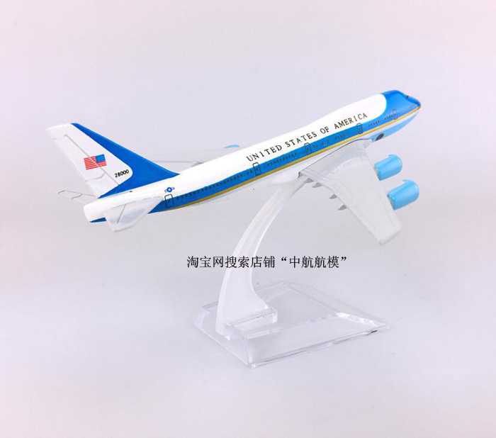 16 cm máy bay hợp kim mẫu US Air Force Số 1 B747-400 Air Force Số 1 mô phỏng tĩnh máy bay mô hình mô hình bay xe đồ chơi trẻ con