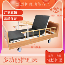 Zi Hua brand assisted back leg home single double Shaker nursing bed hospital recuperation elderly flip table