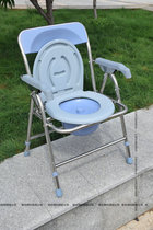 Toilet chair stainless steel for the elderly toilet seat toilet sick disabled pregnant women foldable elderly displacement toilet