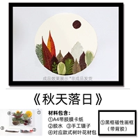 Черная фоторамка, осенняя