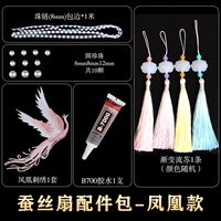 Абрикосовый