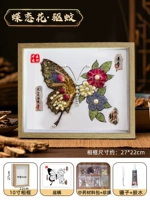 Набор материалов, средство от комаров, 10 дюймов