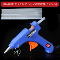 Клей-пистолет, комплект