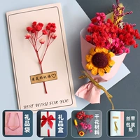 Светло -фиолетовая подарочная коробка, полная звезд (красный)