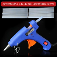 Клей-пистолет, комплект