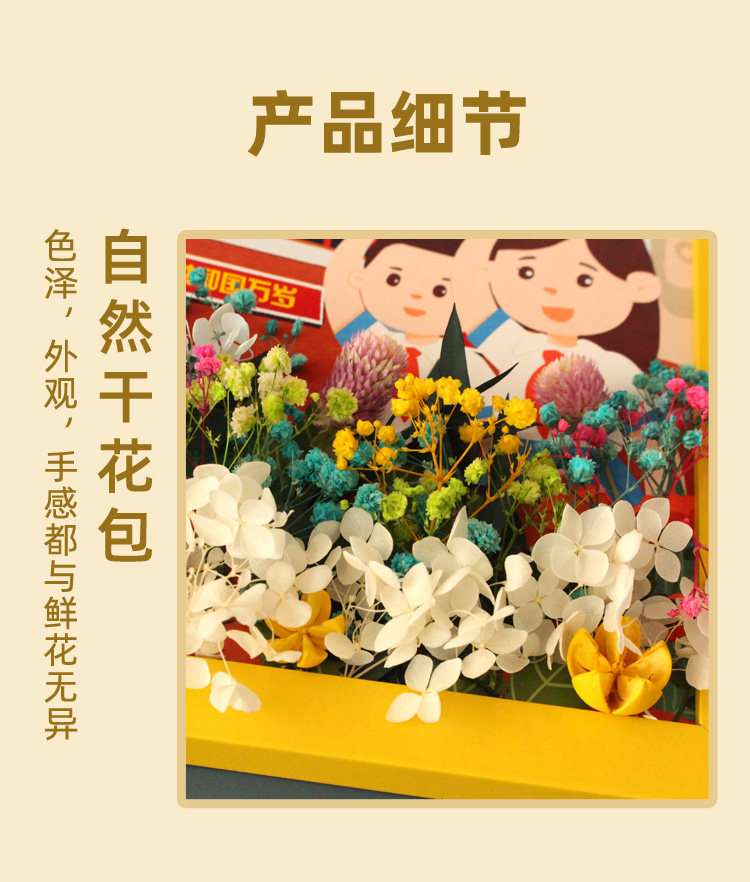 National Day_02.jpg