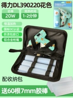 DL390220 Colloct Color Satching Bag