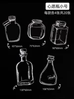 20 фотографий светло -зеленой бутылки на трубе