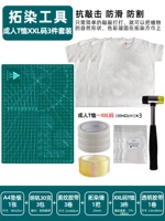 Футболка для взрослых, комплект, набор материалов, 3 шт