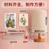 Настольная лампа, набор материалов, ночник, «сделай сам»