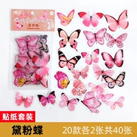 Marca Stickers-Dai Pink Butterfly