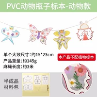 Образец животных животных животных