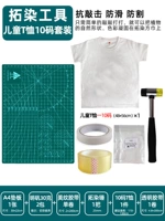 Детская футболка, комплект, набор материалов